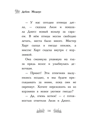 Фотография из отзыва покупателя