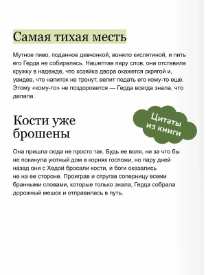 Импортировано из Wildberries