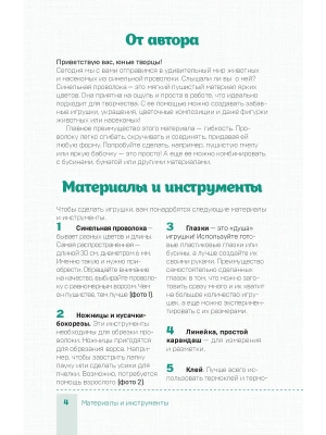 Импортировано из Wildberries