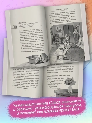 Импортировано из Wildberries