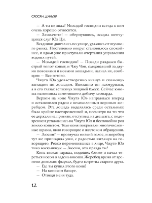 Импортировано из Wildberries
