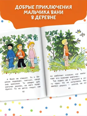 Импортировано из Wildberries