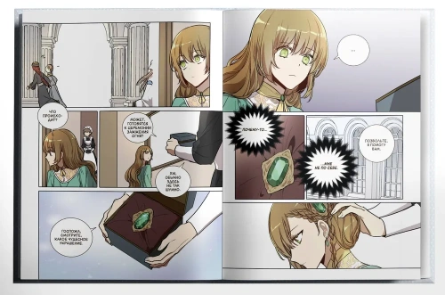 Лериана, невеста герцога по контракту. Том 3- купить в магазине Кассандра, фото, 9785171540098, 