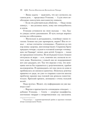 Импортировано из Wildberries