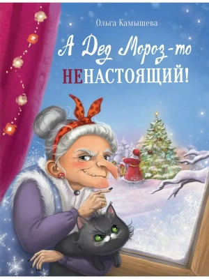 Фотография из отзыва покупателя