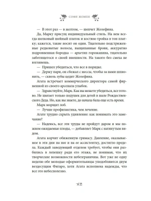 Импортировано из Wildberries