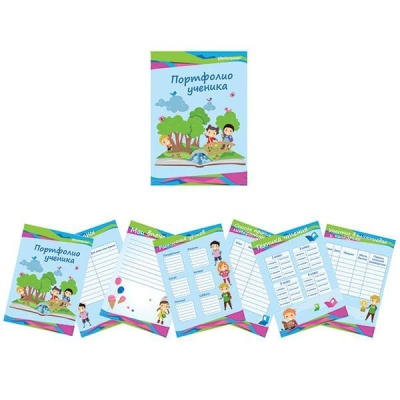Листы-вкладыши д/портфолио мл.кл. schoolФОРМАТ св-голуб. А4 30 л. универсальные- купить в магазине Кассандра, фото, 4602723057185, 