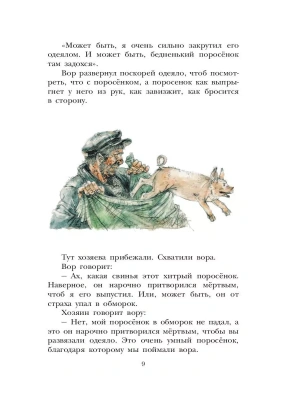 Импортировано из Wildberries
