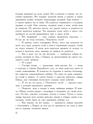 Фотография из отзыва покупателя