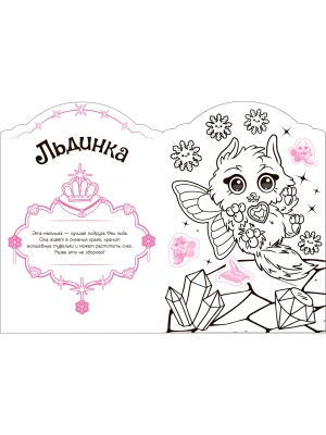 Импортировано из Wildberries