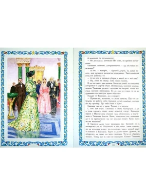 Импортировано из Wildberries
