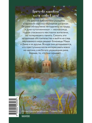 Импортировано из Wildberries