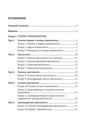 Фотография из отзыва покупателя