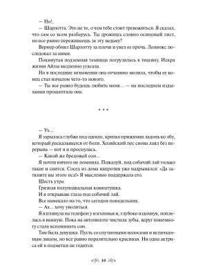 Импортировано из Wildberries