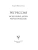 Импортировано из Wildberries Импортировано из Wildberries