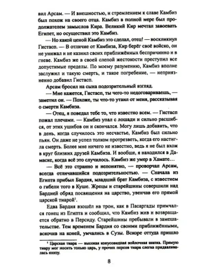 Импортировано из Wildberries
