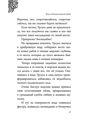 Фотография из отзыва покупателя