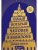 Импортировано из Wildberries Импортировано из Wildberries