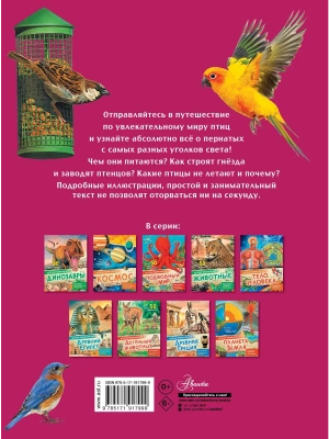 Импортировано из Wildberries