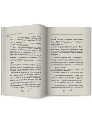 Импортировано из Wildberries