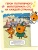 Импортировано из Wildberries Импортировано из Wildberries