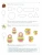 Импортировано из Wildberries Импортировано из Wildberries