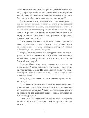 Импортировано из Wildberries