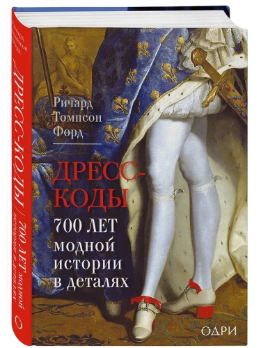 �����-����. 700 ��� ������ ������� � �������- ������ � �������� ���������, ����, 9785041913380, 