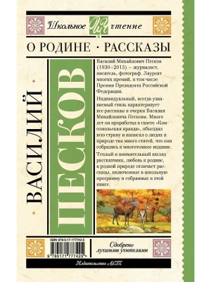 Импортировано из Wildberries