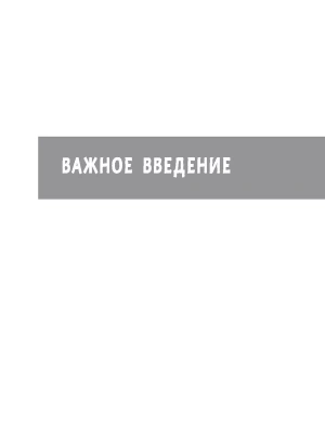 Фотография из отзыва покупателя