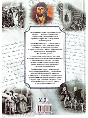 Импортировано из Wildberries