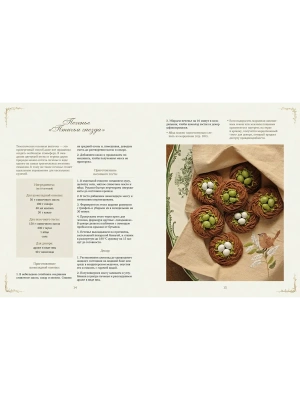 Импортировано из Wildberries