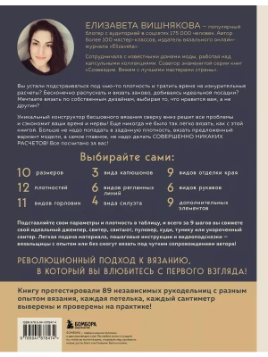 Импортировано из Wildberries