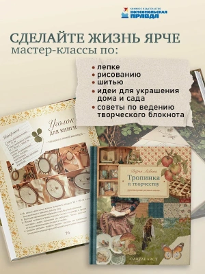 Импортировано из Wildberries