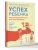 Импортировано из Wildberries Импортировано из Wildberries