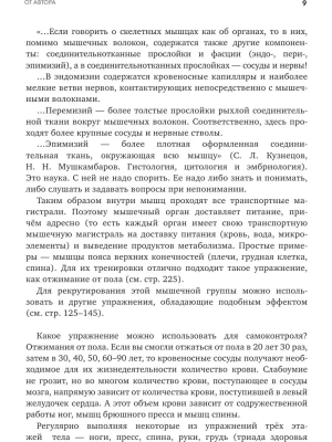 Фотография из отзыва покупателя