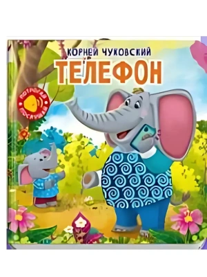 Импортировано из Wildberries