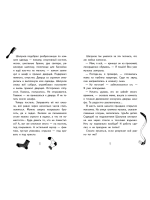 Импортировано из Wildberries