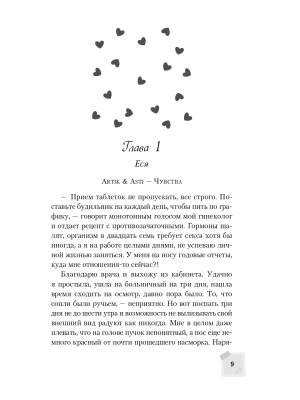 Импортировано из Wildberries
