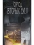 Город вторых душ (Двоедушники #3)- купить в магазине Кассандра, 9785042157530, Город вторых душ (Двоедушники #3)- купить в магазине Кассандра, фото, 9785042157530,