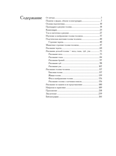 ������ ��������: ������ �������� �������������� �������- ������ � �������� ���������, ����, 9785699351510, 