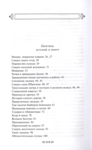 Цитадель- купить в магазине Кассандра, фото, 9785041775506, 