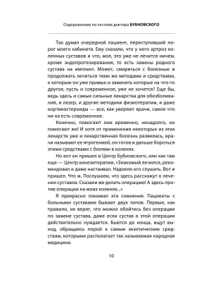 Фотография из отзыва покупателя