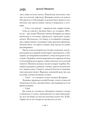 Импортировано из Wildberries