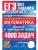 Импортировано из Wildberries Импортировано из Wildberries