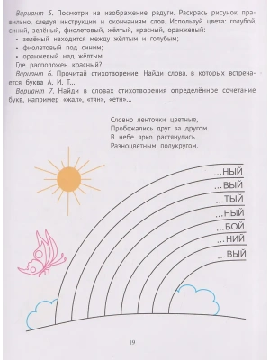 Импортировано из Wildberries