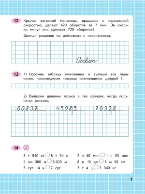 Фотография из отзыва покупателя