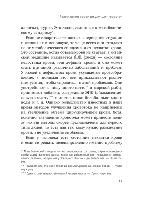 Фотография из отзыва покупателя