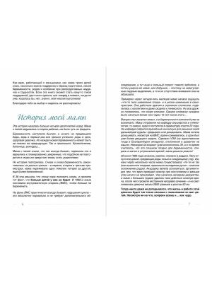 Импортировано из Wildberries