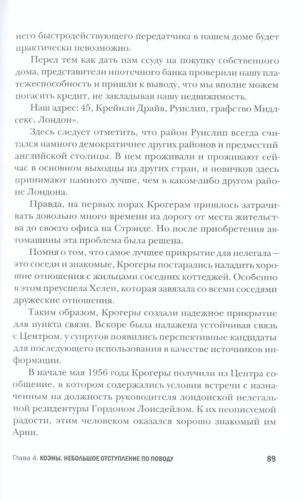 Конон Молодый- купить в магазине Кассандра, фото, 9785235044739, 